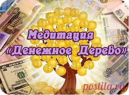 Открытие финансового канала