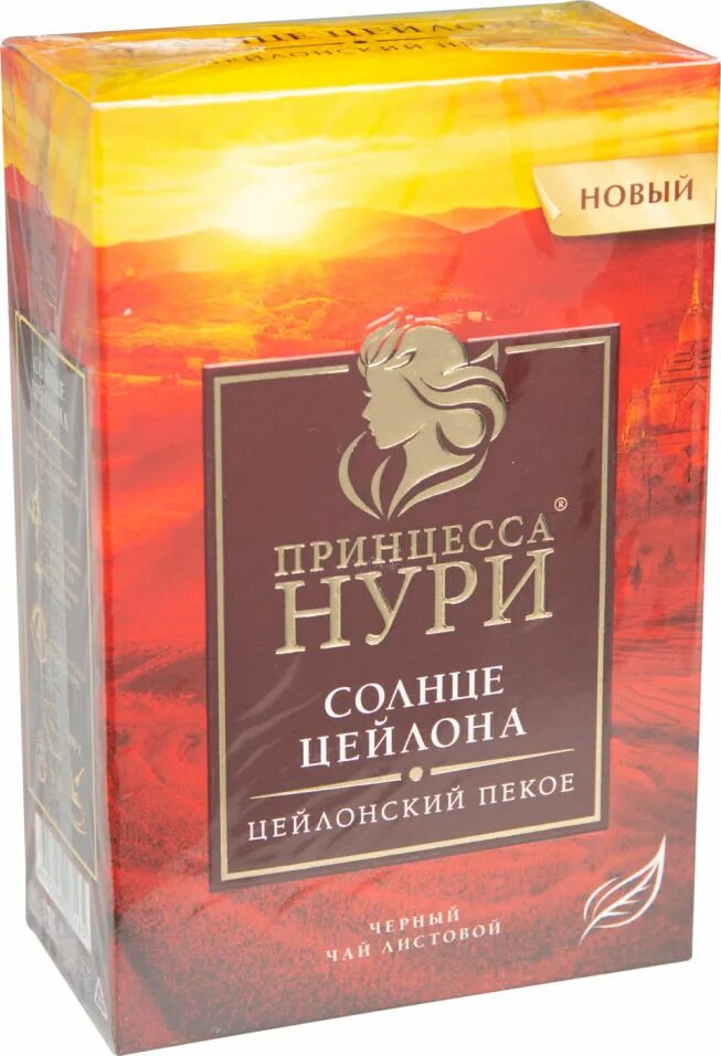 Нури пекое. Чай листовой черный принцесса нури цейлонский пекое, 100 г. чай принцесса нури пекое. цейлонский чай принцесса нури пекое. принцесса нури пекое 250.