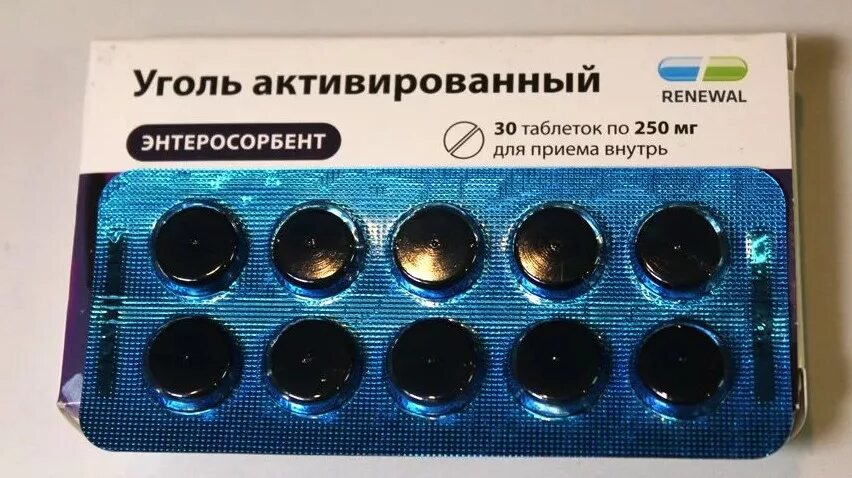 Помощь активированного угля