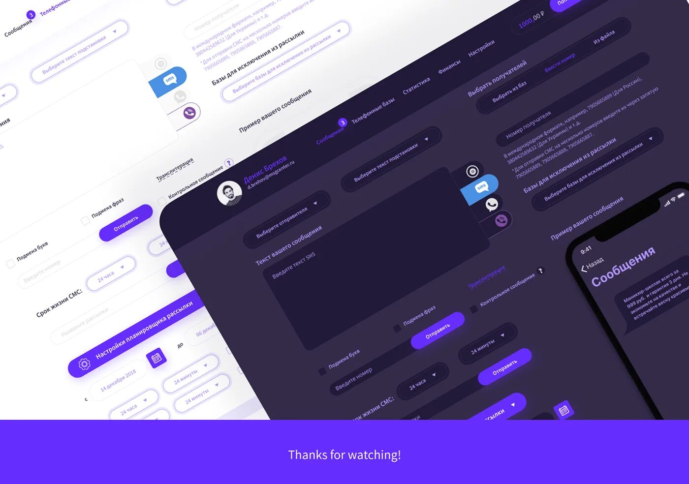 Ux ui figma. Figma ui ux. ui кит figma. дизайн мобильного приложения в figma. ui kit штрихкод фигма.