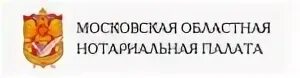 Московская городская палата нотариусов. Создание нотариальной палаты. Нотариальная палата москва. Московская городская нотариальная палата. Устав московской городской нотариальной палаты.