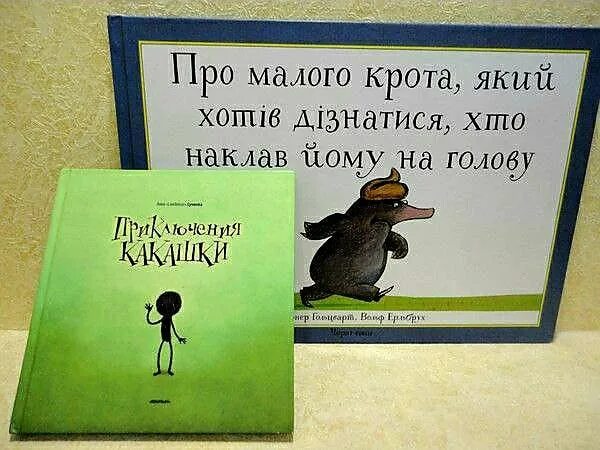 Книга какашек