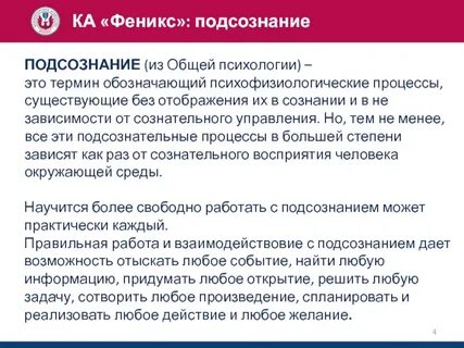 Агентство феникс отзывы должников
