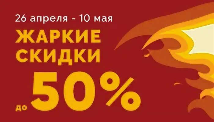 Дымок интернет магазин