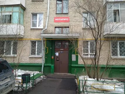 Ближайшие нотариусы рядом