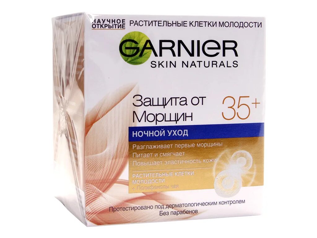 Лучший крем после 45 лет. Крем Garnier 35+. Крем для лица Garnier клетки молодости 50 мл. Крем гарньер ночной 35+. Гарньер крем для лица 35+ дневной.