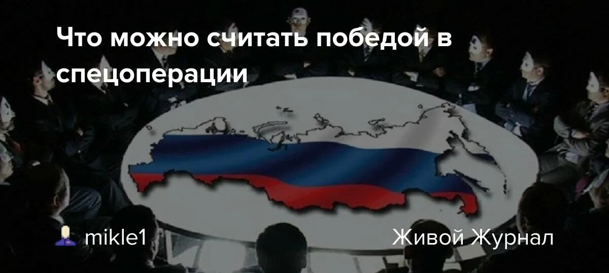 Украина одерживает победу. Победа России на Украине. Наша победа над Украиной в картинках. ВК тема победа на Украине. Скорейшей Победы на Украине.