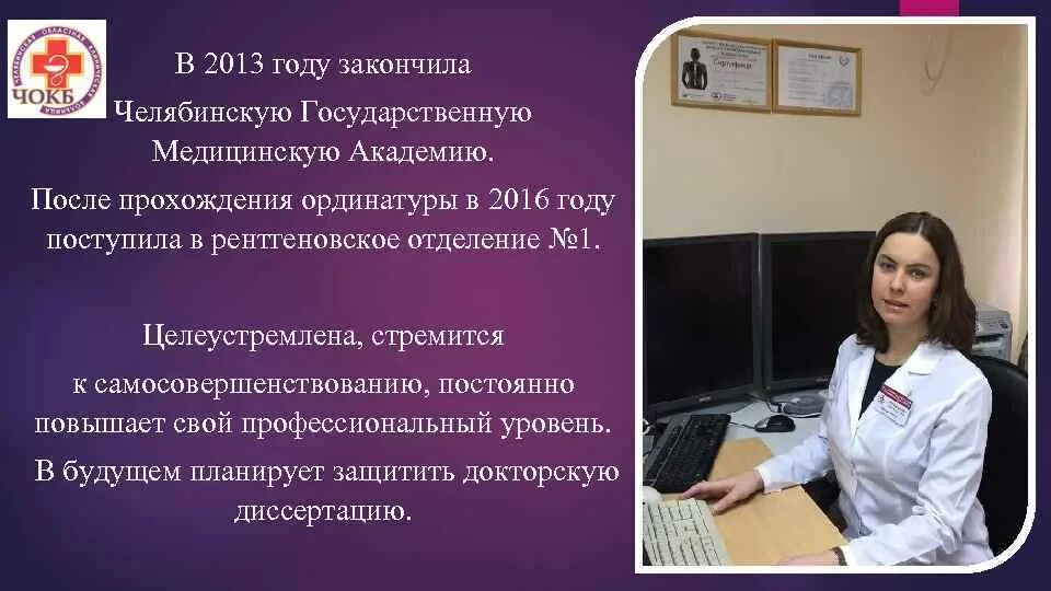 Без ординатуры можно работать врачом. Без ординатуры можно работать врачом