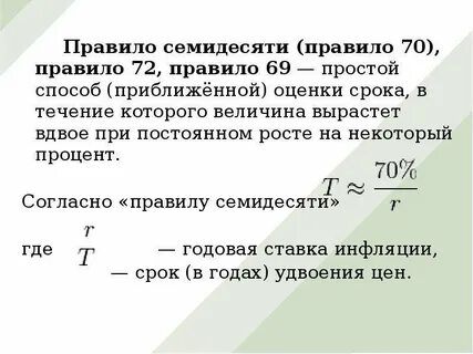 Число лет в течение которых