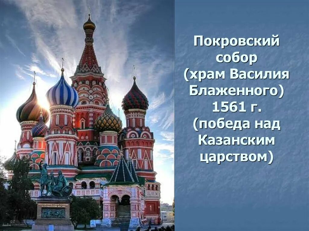 Архитектурные памятники россии однкнр