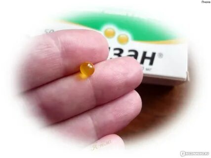 Таблетка пустышка кроссворд 7