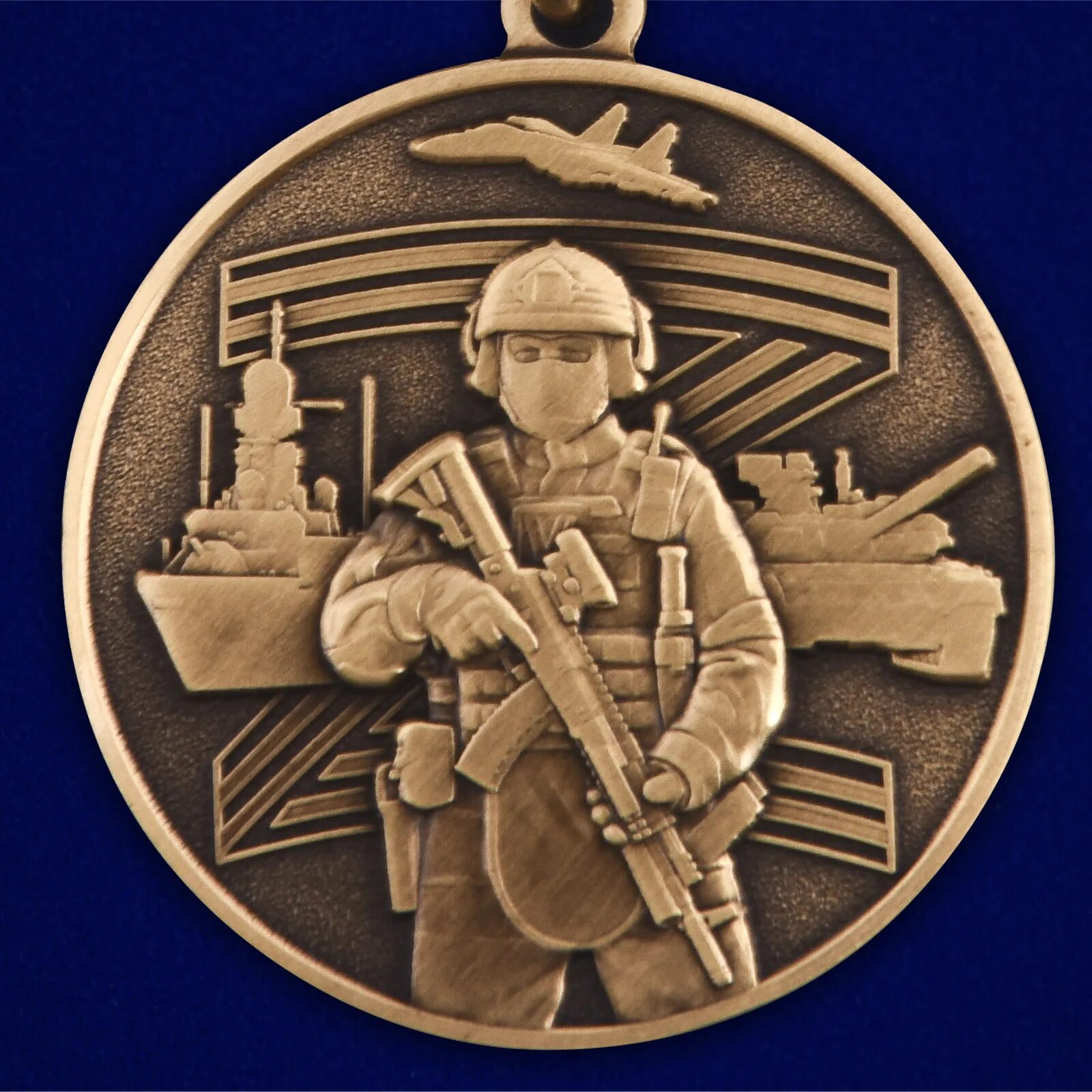 Медаль волонтер сво. Медали сво. Медаль участника ССВО. Медаль участнику специальной военной операции. Медаль за участнику сво.
