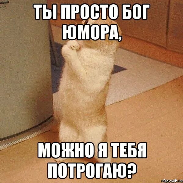 Я был уверен что скоро выздоровею