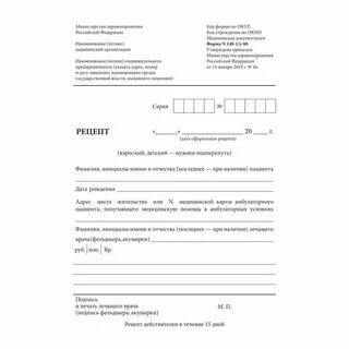 Бланк факты