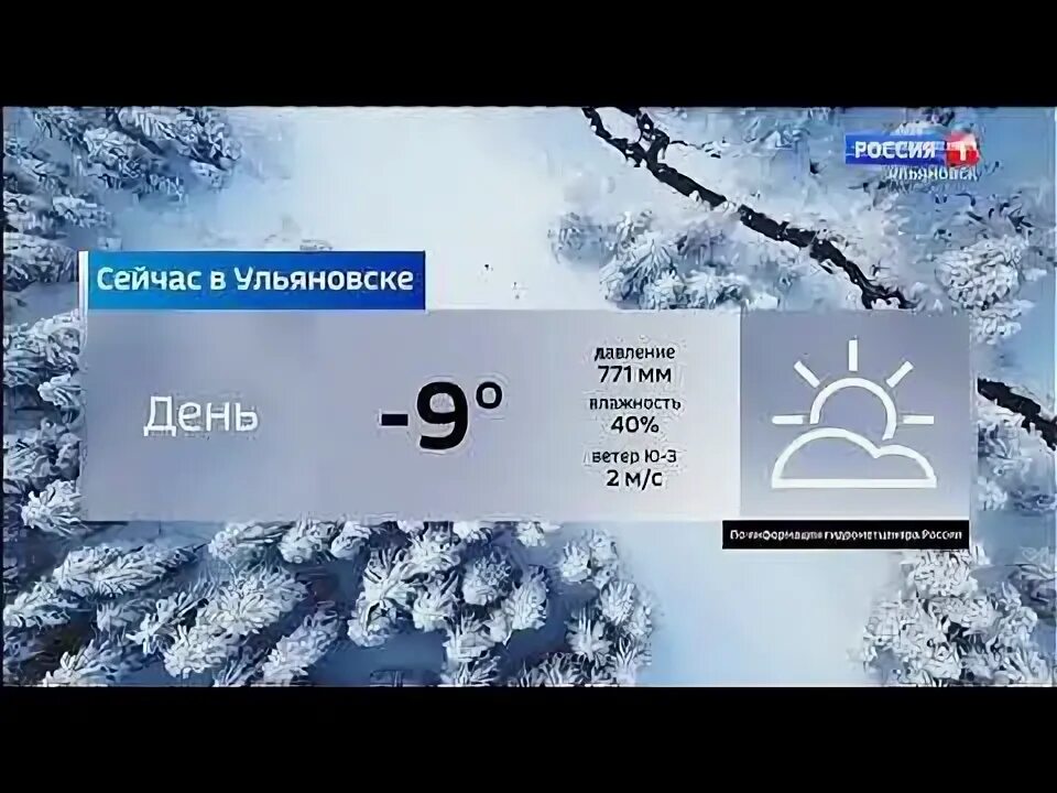 Lozhbina of the north-western cyclone: weather forecasters told what the weather
