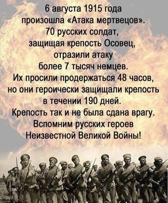 Атака мертвецов в первой. Атака мертвецов стих.