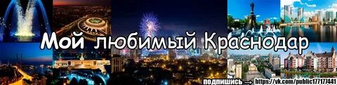 Завтра в краснодаре какая