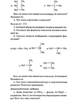 Химия углеводороды контрольная