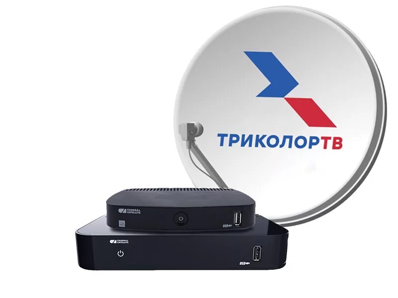 Какой номер триколор. B5310 Триколор. GS b5310 Триколор. Комплект спутникового ТВ Триколор GS b532m. Ресивер Триколор GS 5310.