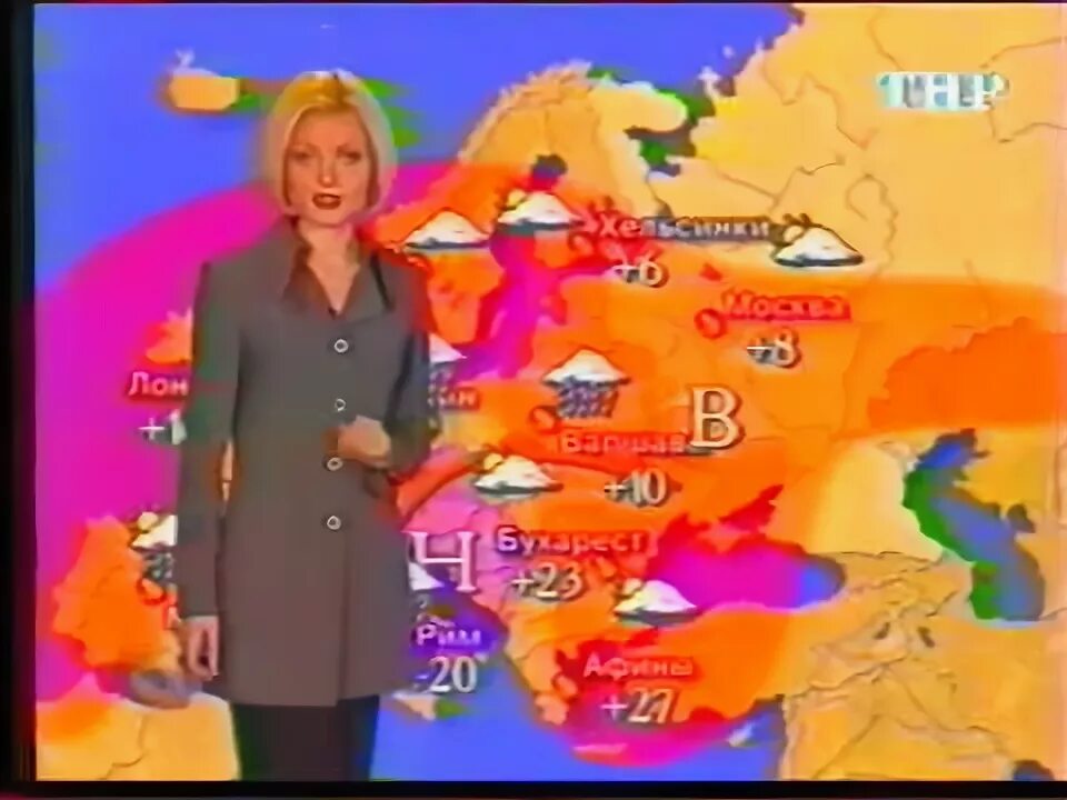 Твц прогноз погоды. Метео ТВ РТР. Метео ТВ 1998 ОРТ. Ведущая прогноза погоды на РТР.