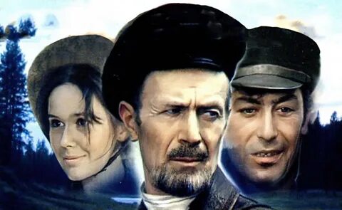 Пропавшая экспедиция игра