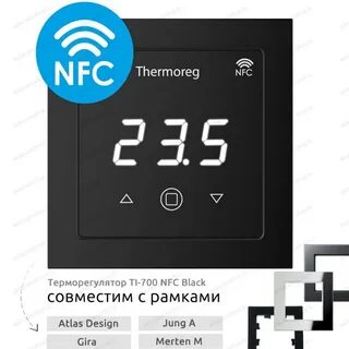 Thermoreg инструкция