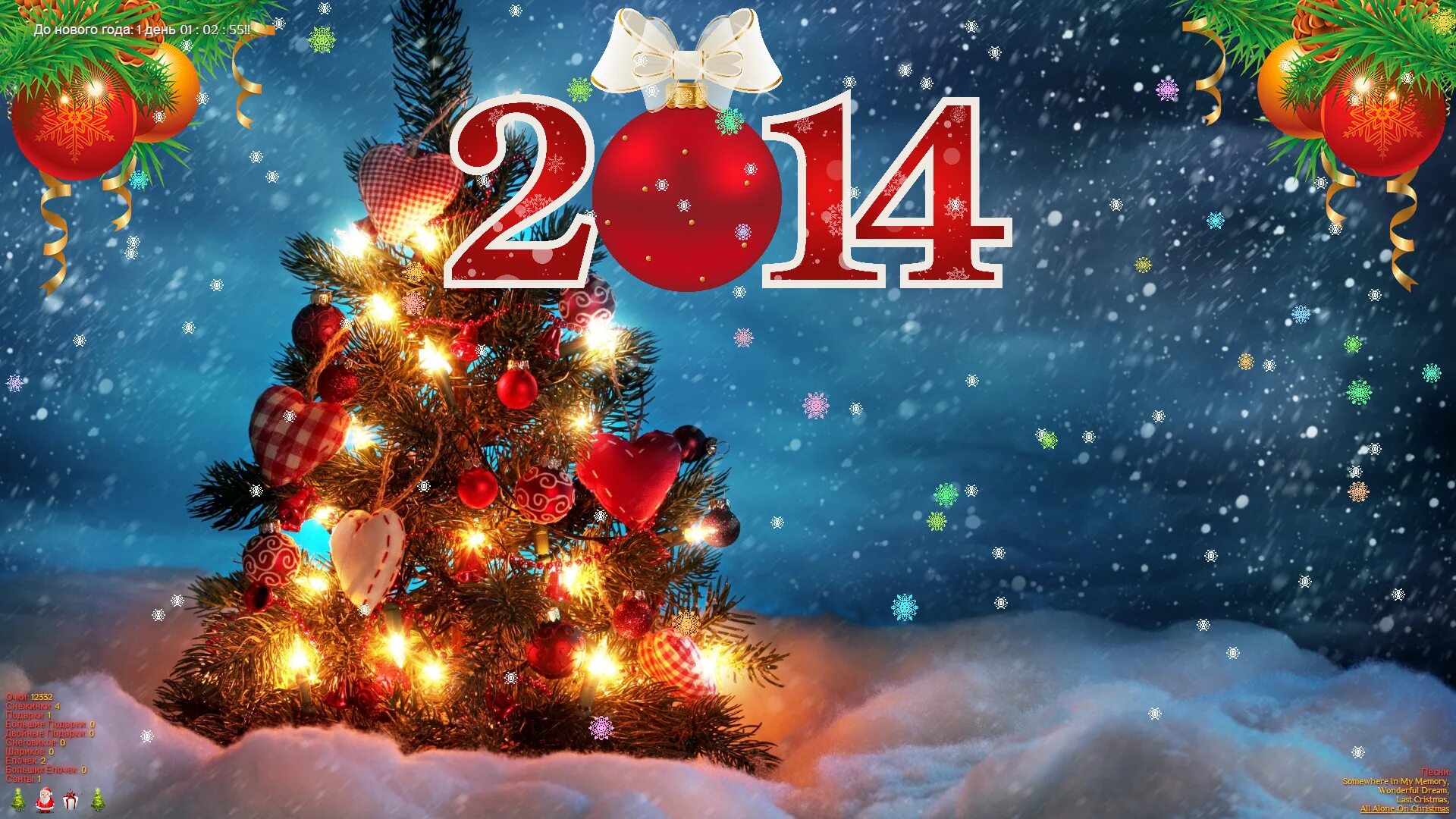 Тикток новый 2024 года. Новый год. Обои на рабочий стол новый год 2014. С новым 2014 годом. Новый год 2014 картинки.
