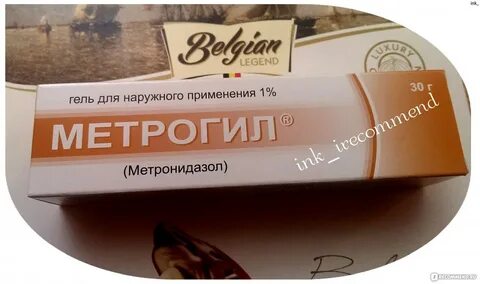 Метронидазол гель отзывы