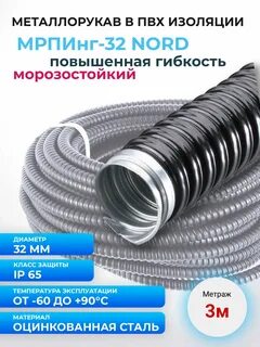 Черный мрпи нг