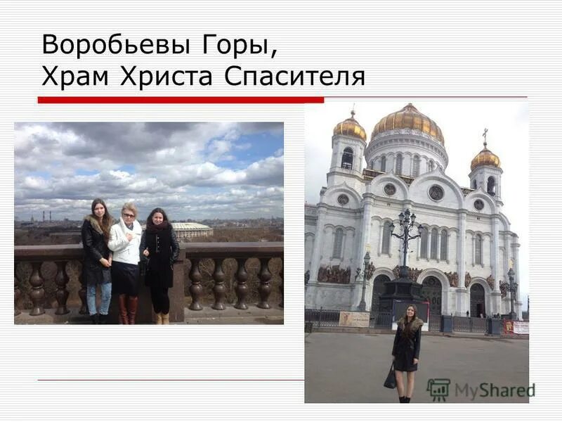 храм христа спасителя 7 января расписание