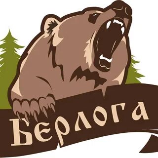 Beerloga