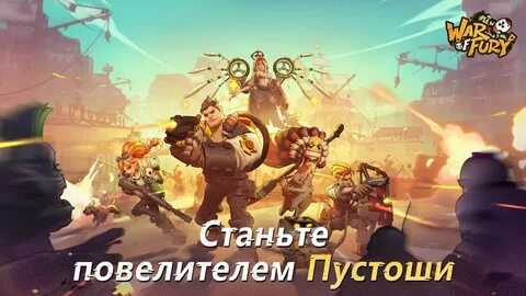 Fury читы