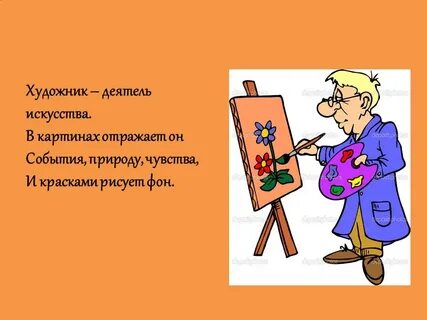 Логопедическая презентация день победы