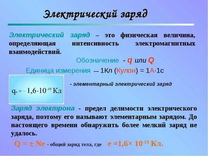 Можно получить как положительную
