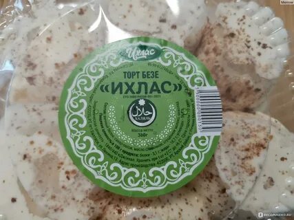 Торт безе ихлас