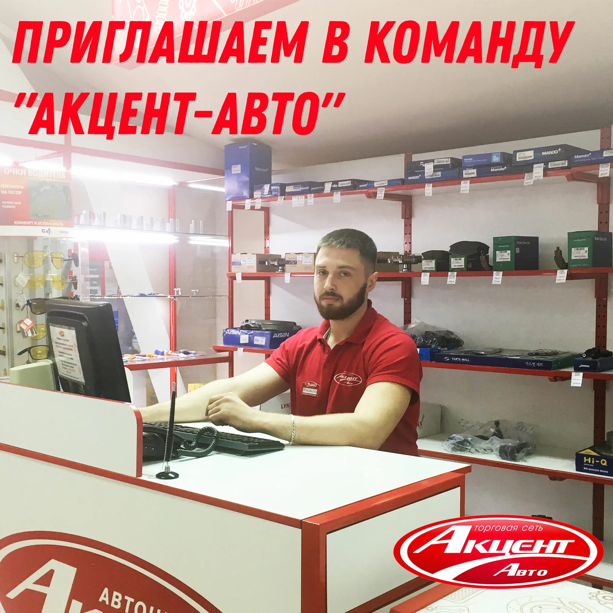 Горно алтайск почтовое отделение 649000. Днс в горно алтайске. Ремонт телефонов в горно алтайске. Ремонт телефонов в горном алтайске. Ремонт телефонов в горном алтайске.