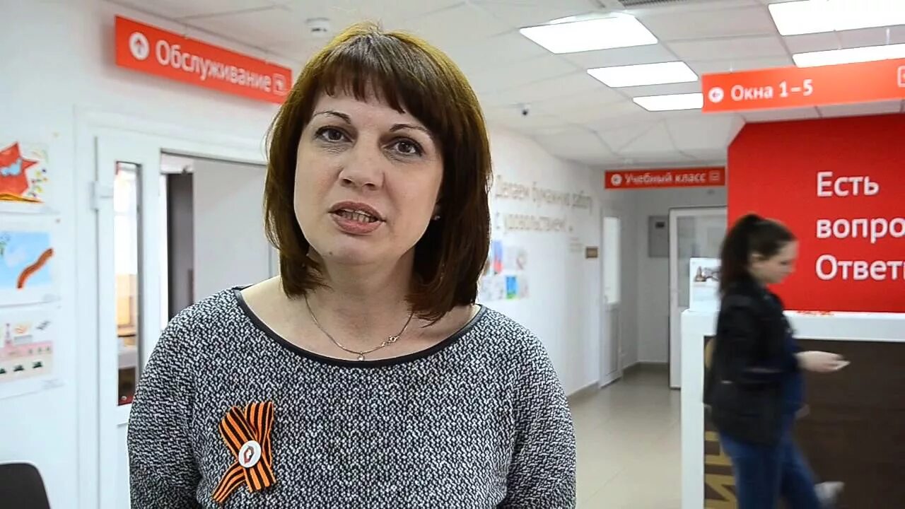 Мфц город киров. Мфц город киров