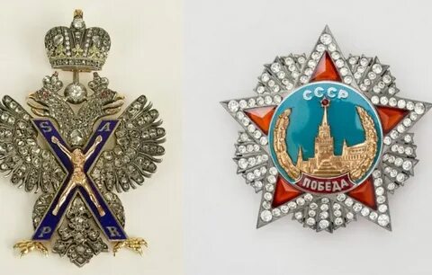 Дорогой орден