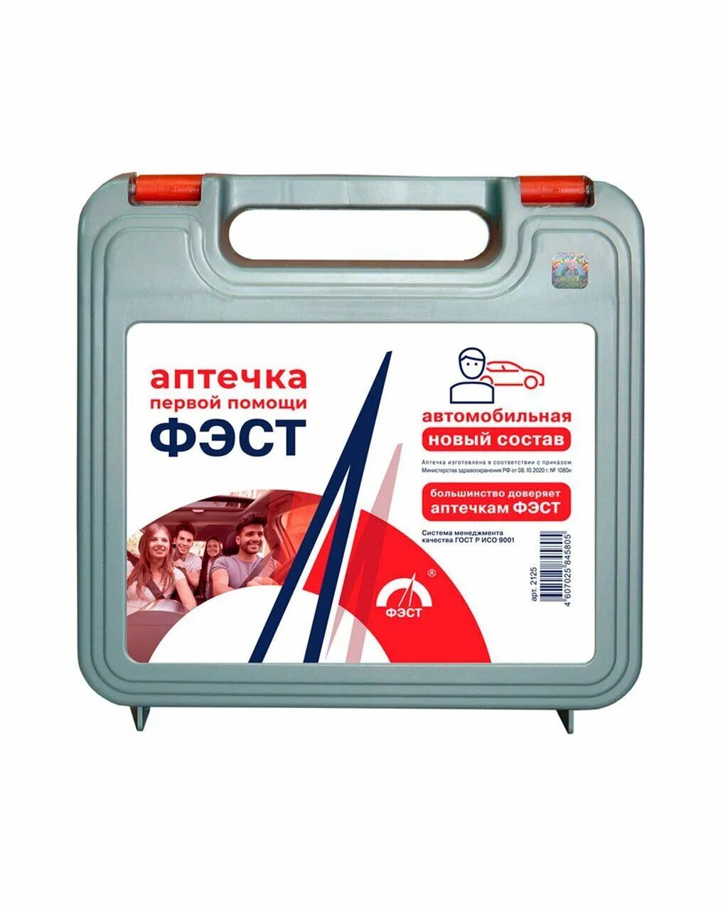 Аптечка фэст для оснащения промышленных предприятий. Аптечка универсальная апполо. аптечка фэст 2025. аптечка автомобильная 1080н паспорт. аптечка автомобильная avtotink 71008 без медикаментов.