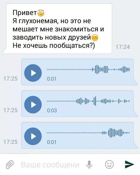 Привет давай познакомимся мне. Привет меня зовут познакомимся. Привет давай знакомиться. Привет давай познакомимся. Давай познакомимся.