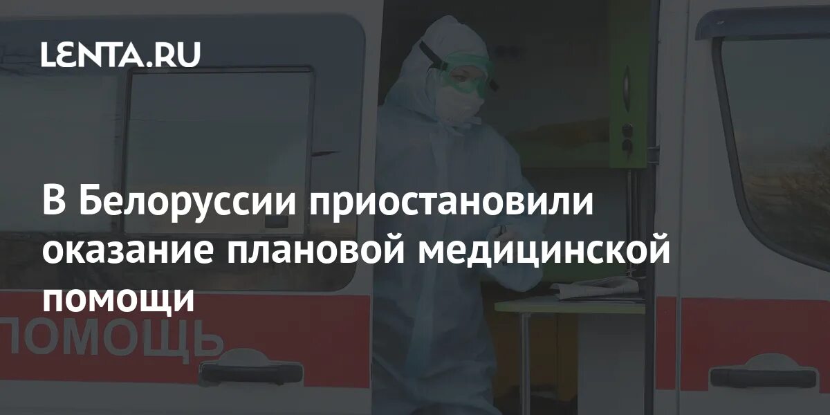 Фонд обязательного медицинского страхования. Виды плановой медицинской помощи. Московская поликлиника. Плановая помощь москва. Госпитализация по омс.