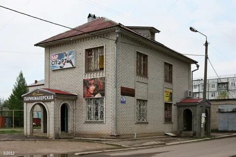 Первый в александрове