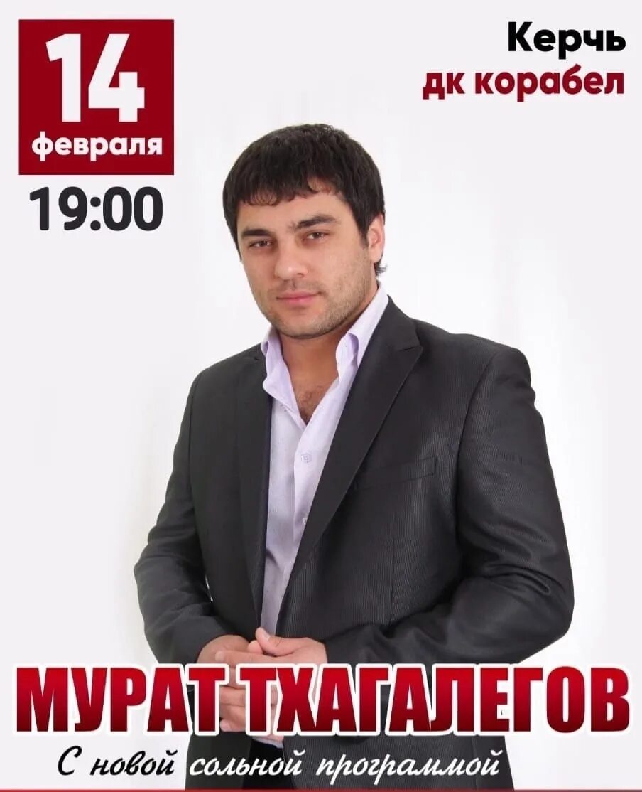 Калым на звонок - 2/48
