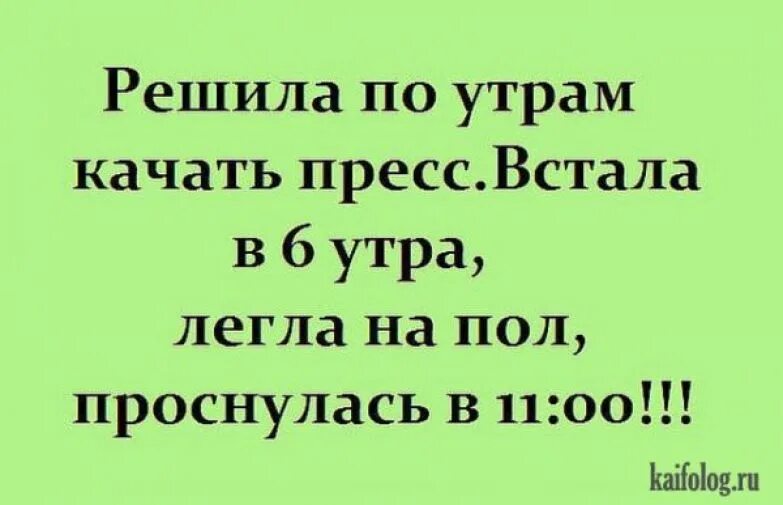 Шутки в картинках с надписями. Анекдоты в картинках. Смешные анекдоты. Анекдоты в картинках смешные. Смешные анекдоты в картинках с надписями.