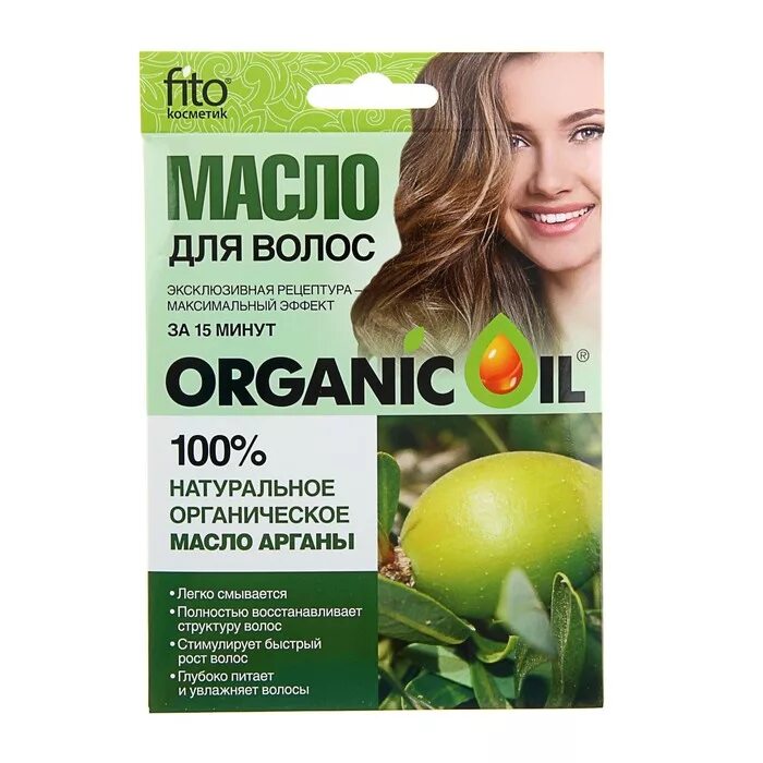 Fito косметика для волос. Маска Organic Oil фитокосметика. Масло для волос Fito Косметик. Масло для волос Organic Oil. Натуральное масло арганы для волос.