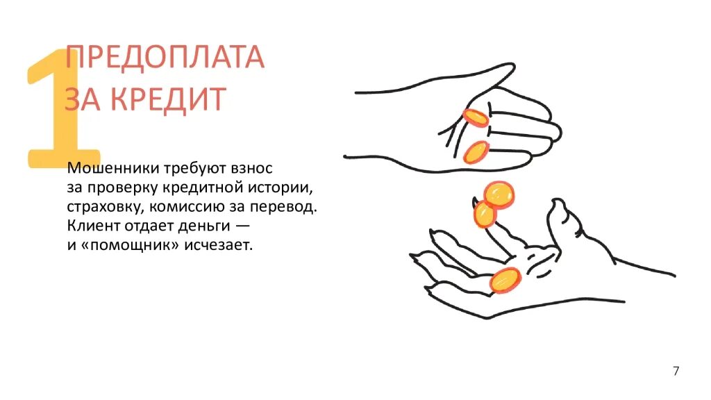 Как вывести на чистую воду бывшего. Как вывести на чистую воду бывшего