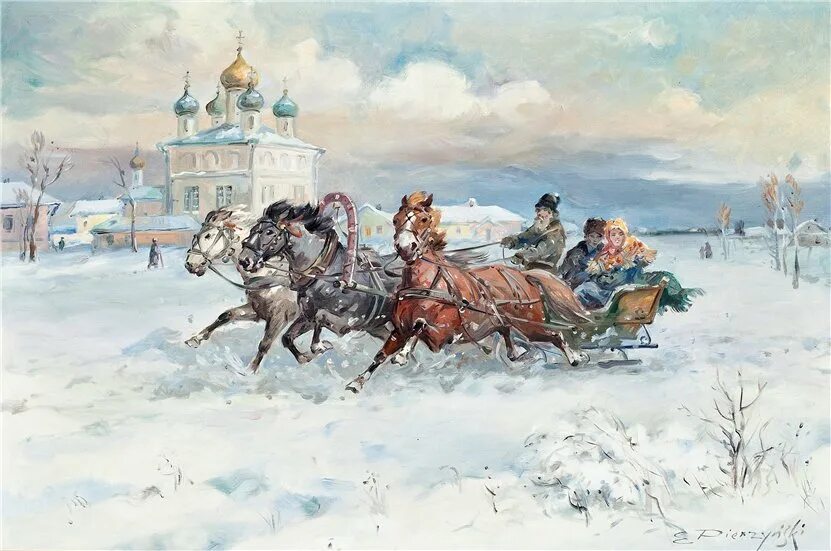 Ноябрь на тройке