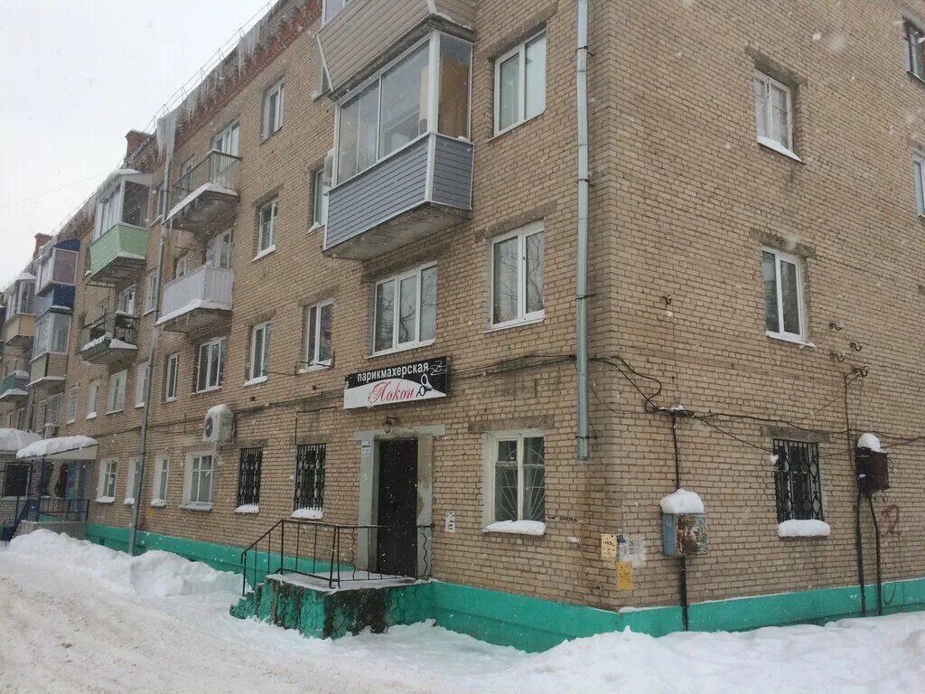 парикмахерская краснозаводск. ателье краснозаводск. краснозаводск ул театральная 4. краснозаводск московская область магазин рекорд. улица театральная краснозаводск.