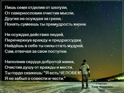 Я могу копировать талант