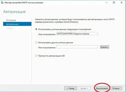 Server 2019 настройка dns